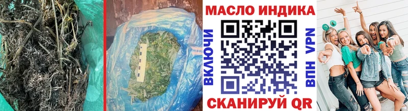 Дистиллят ТГК концентрат Купить где Лакинск