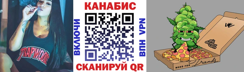 МАРИХУАНА White Widow  Купить  Лакинск 